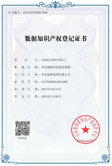 微信圖片_2025-11-25_085530_030.png 微信圖片_2025-11-25_085530_030.png